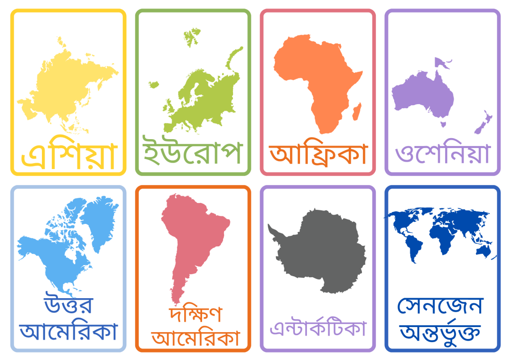 continents science flashcard 20260203 101333 0000
